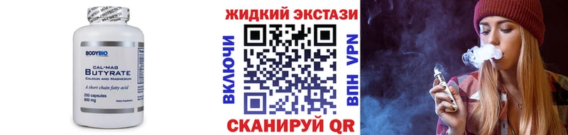 как найти   Дмитриев  БУТИРАТ бутик 