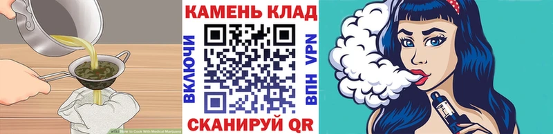 Еда ТГК конопля  что такое   MEGA рабочий сайт  Дмитриев 