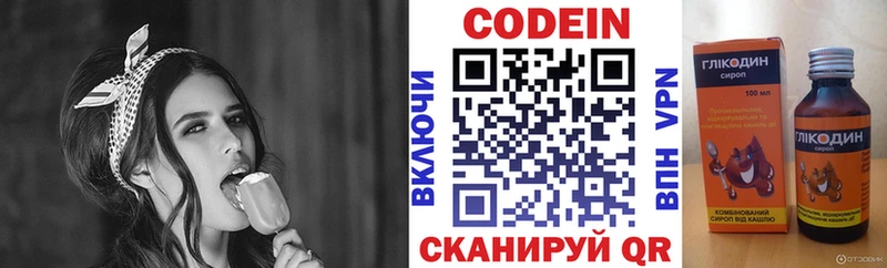 купить наркоту  Дмитриев  Кодеиновый сироп Lean напиток Lean (лин) 
