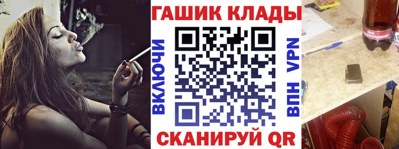 blacksprut ссылки  как найти закладки  Дмитриев  ГАШИШ хэш 