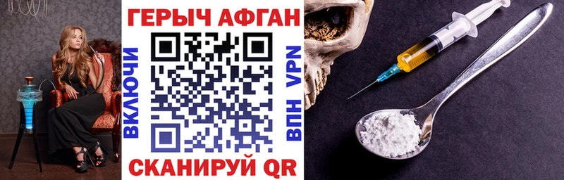 KRAKEN tor  Дмитриев  ГЕРОИН Афган  как найти закладки 