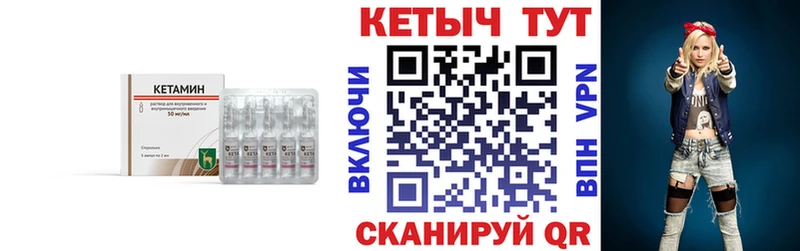 Кетамин VHQ  цена наркотик  нарко площадка клад  Дмитриев 