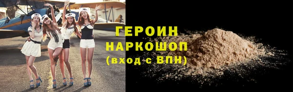 синтетический гашиш Новый Уренгой