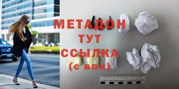 скорость Бердск