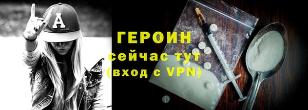 скорость Бердск