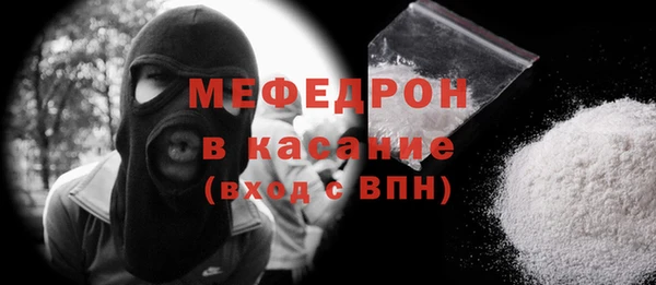 альфа пвп Долгопрудный
