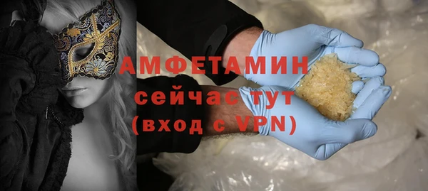марихуана Орехово-Зуево