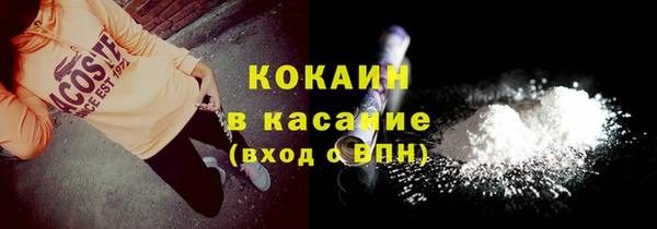 кокс Ачинск