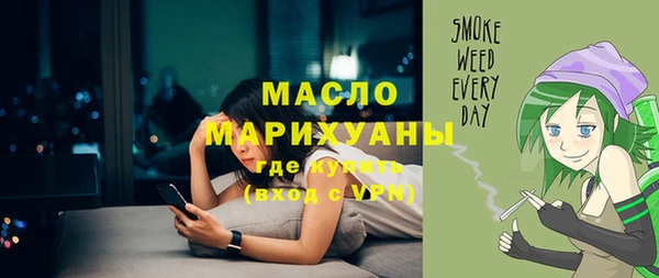 альфа пвп Долгопрудный