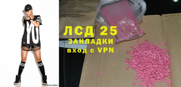 гашиш Березники