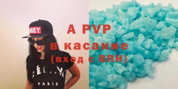 синтетический гашиш Новый Уренгой