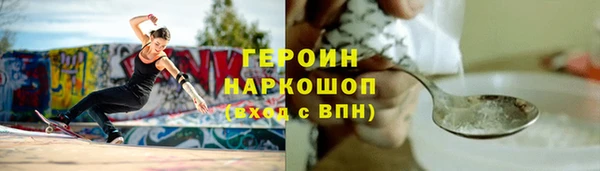 ПСИЛОЦИБИНОВЫЕ ГРИБЫ Богородицк