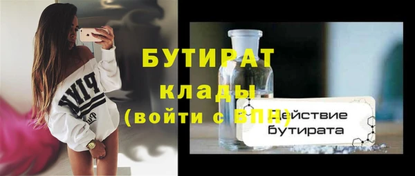 не бодяженный Артём
