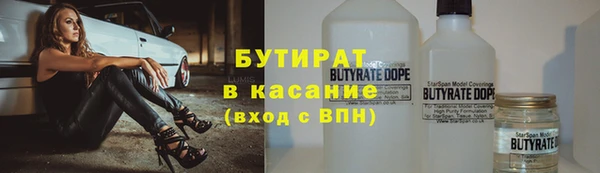не бодяженный Артём