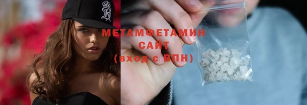 синтетический гашиш Новый Уренгой