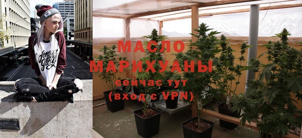 марихуана Орехово-Зуево