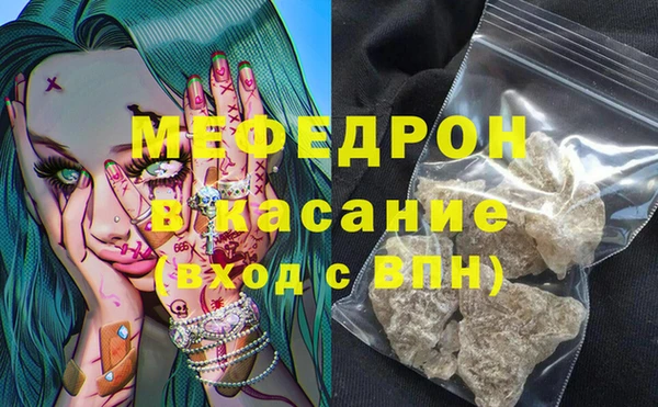 альфа пвп Долгопрудный