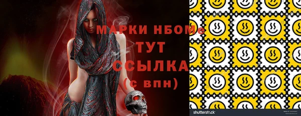 кокс Ачинск