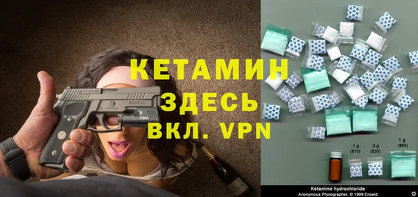 синтетический гашиш Новый Уренгой