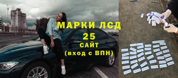 альфа пвп Долгопрудный