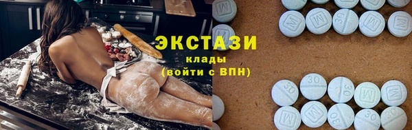 синтетический гашиш Новый Уренгой