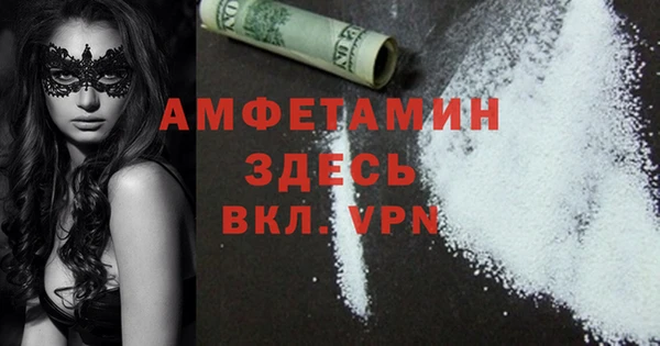 альфа пвп Долгопрудный