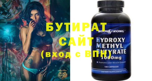 не бодяженный Артём