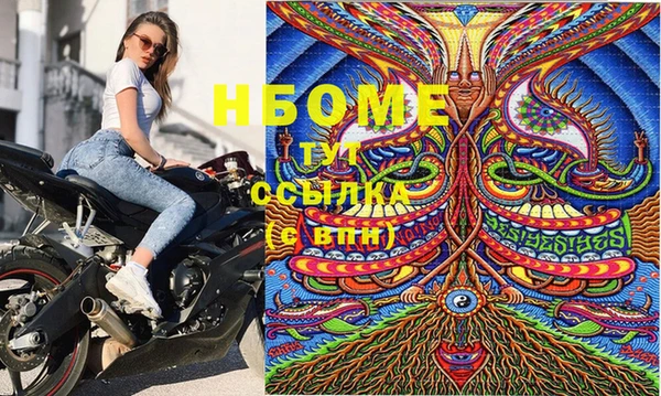 альфа пвп Долгопрудный