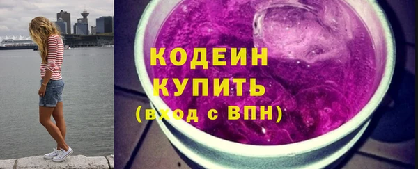 альфа пвп Долгопрудный