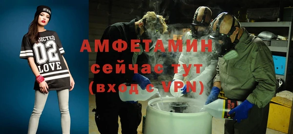 таблы Одинцово
