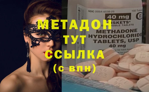 альфа пвп Долгопрудный