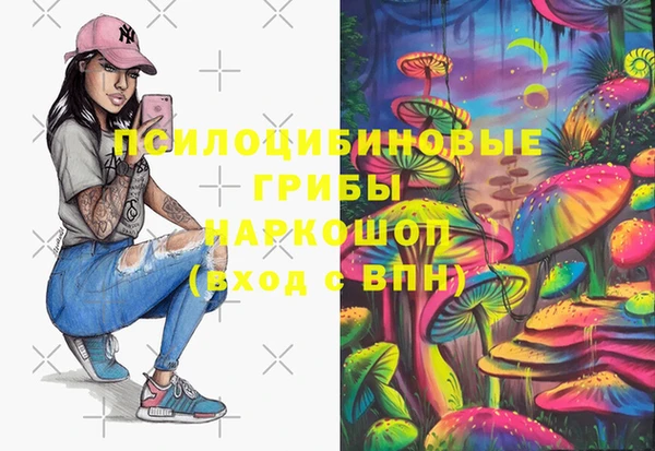 марихуана Орехово-Зуево