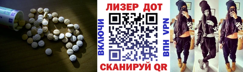 ЛСД экстази ecstasy  Дмитриев 