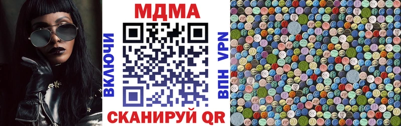 МДМА Molly  MEGA зеркало  Дмитриев 