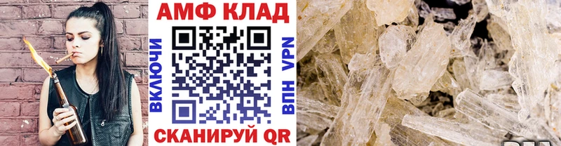 Первитин кристалл  MEGA онион  Дмитриев 