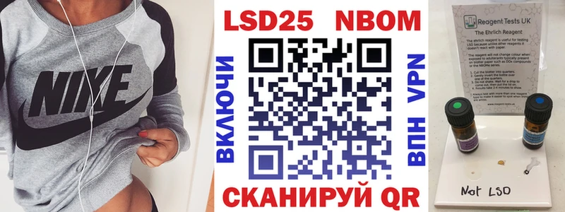 Марки 25I-NBOMe 1,8мг  дарк нет как зайти  OMG маркетплейс  Дмитриев  магазин продажи  
